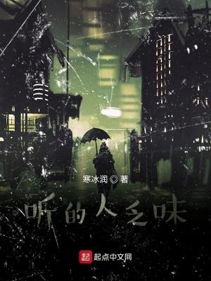 有的人听歌听的是故事 的句子