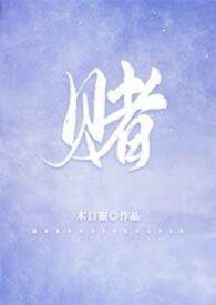 1V1)_吃奶(微H)_优看网
