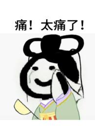 娘子si rio