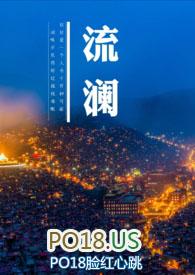 流岚啥意思