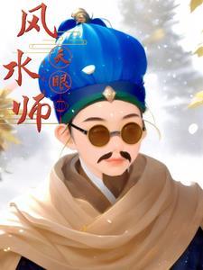 改命意思