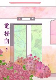 电梯向上的按钮一直亮着是什么故障
