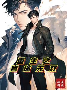逆天改命是什么生肖