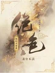 我的夫君是绝色夜玖