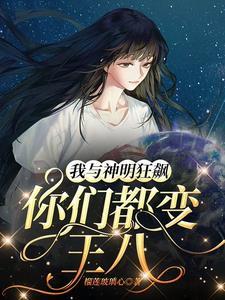 赌你会和我成家