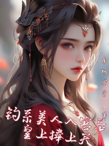 江山御景房价多少