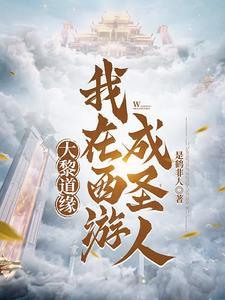 匹夫而为百世师 一言而为天下法意思