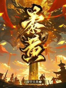 黄暴的意思是什么