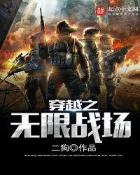 穿越之无限征服
