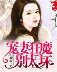 邵允琛陆瑶短剧