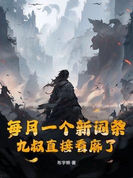 九叔的片子
