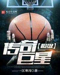 超级传奇哥斯拉