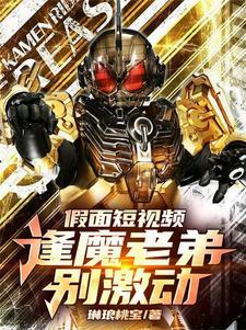 逢魔gif
