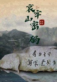 哀牢山怎么去
