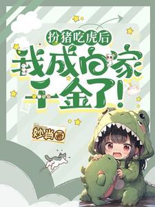 杀手小姐姐