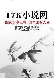 仙武帝尊 百度百科百科