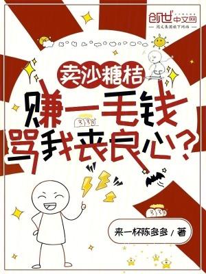 沙糖桔怎么叫卖