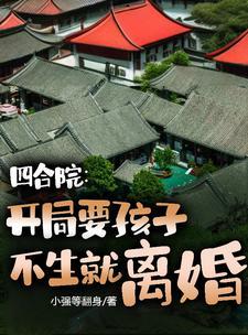 情满四合院娄晓娥的扮演者是谁