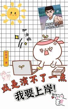 成为英语老师