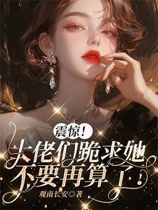 玄学就是