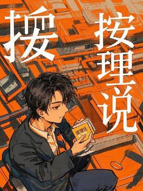按理说你这个级别的哈基米无权哈我