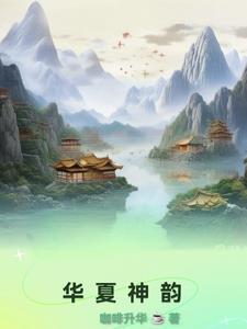 华夏神酒价格