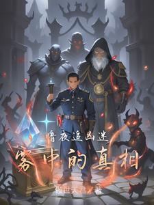 暗夜追凶是男男吗