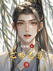 龙吟师傅