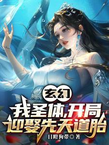 奖励混沌体(无敌渊天帝)