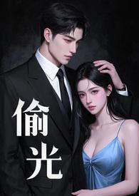 壁偷光凿壁偷光的主人公是谁