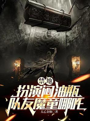 拥有麒麟血脉的都市