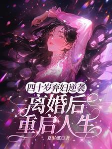 他出轨