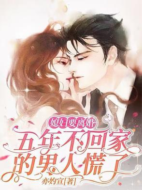大佬的炮灰前妻觉醒后