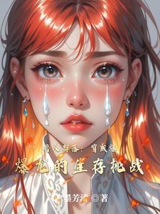 穿越爆兽猎人之系统