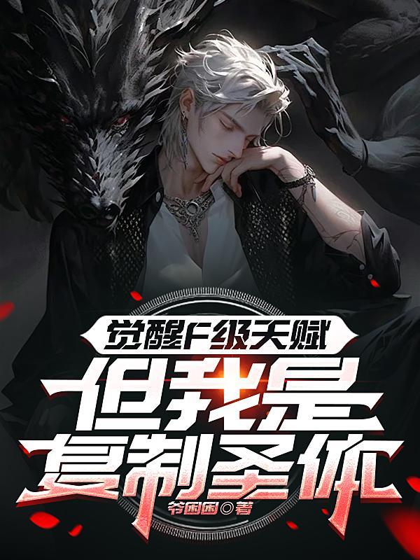觉醒副本一到十层体力