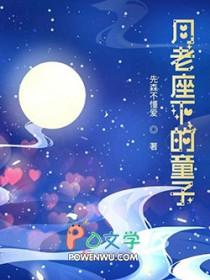 月老座下金童玉女