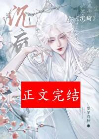 沉疴下猛药