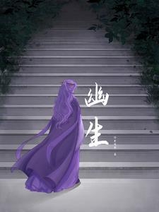 幽生堂燕窝