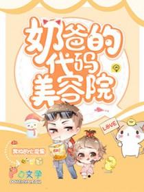 灾难代码