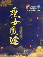 楚千尘顾玦免费阅读