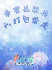 帝君要我