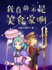 我不是美食图片