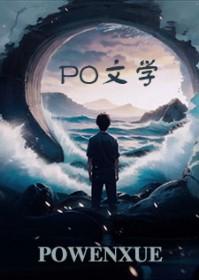 林宇是哪部的人物