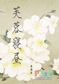 芙蓉什意思