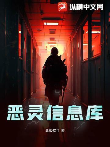 恶灵apwx