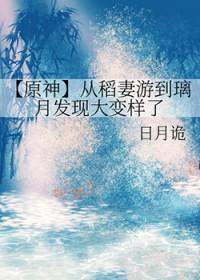 去稻妻后还能传送回璃月吗