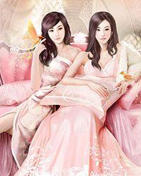 我有未婚妻