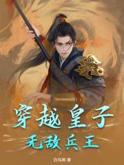 永康卫校