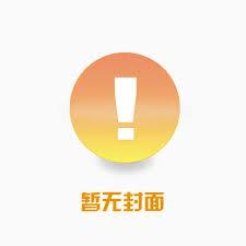 我能听见别人的心声
